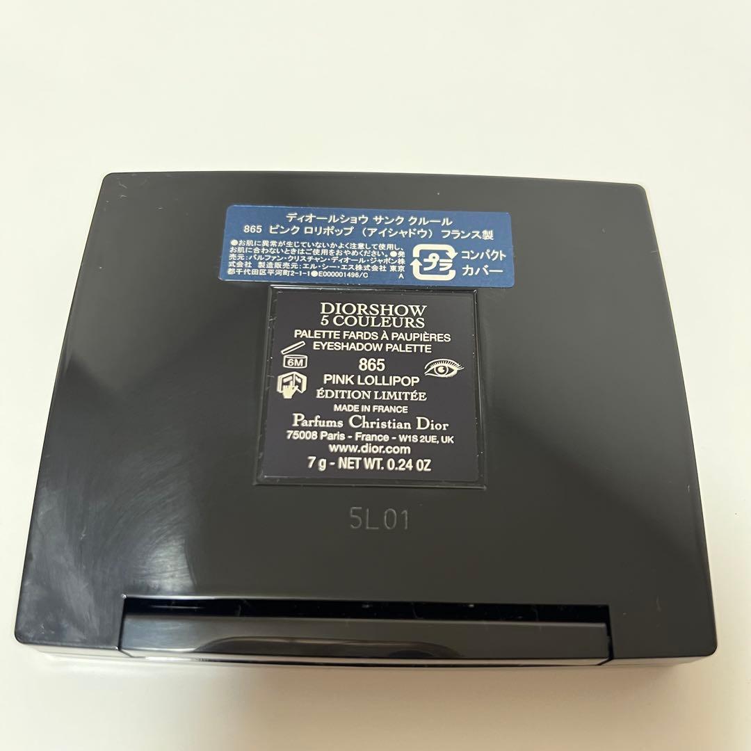 Dior ディオールショウ サンク クルール865ピンク ロリポップ