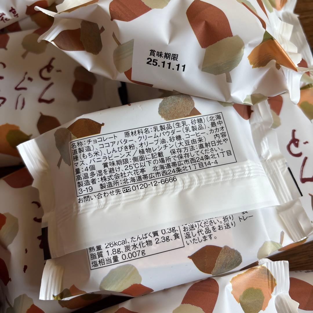 mio…様•*¨*•.¸♬︎