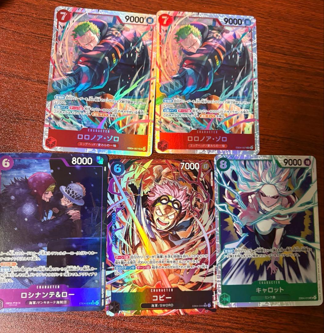 は*さ様 新弾　srカード5枚セット