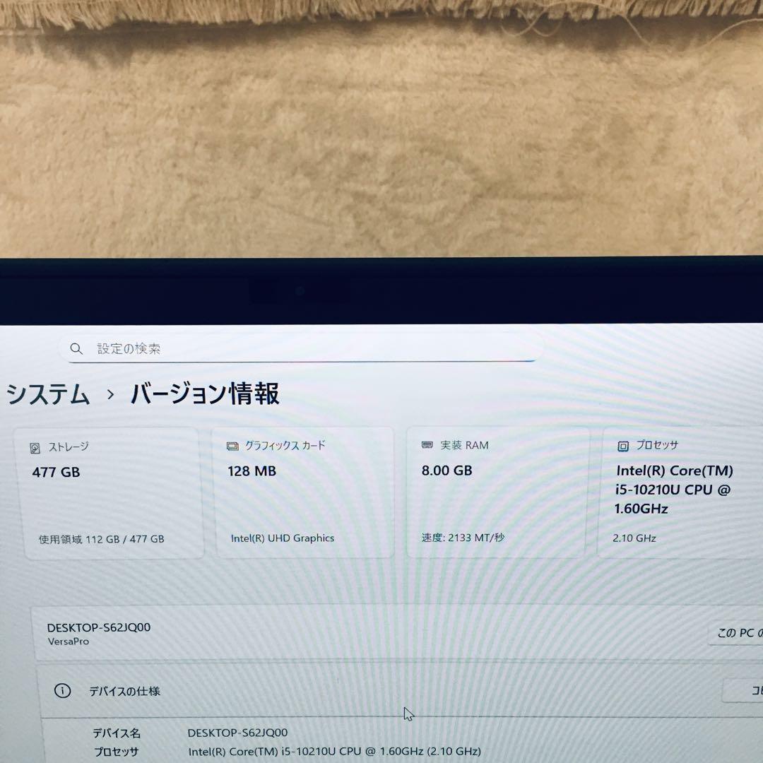 美品 VersaPro VKT16G-9 i5-10210U 8GB 512GB