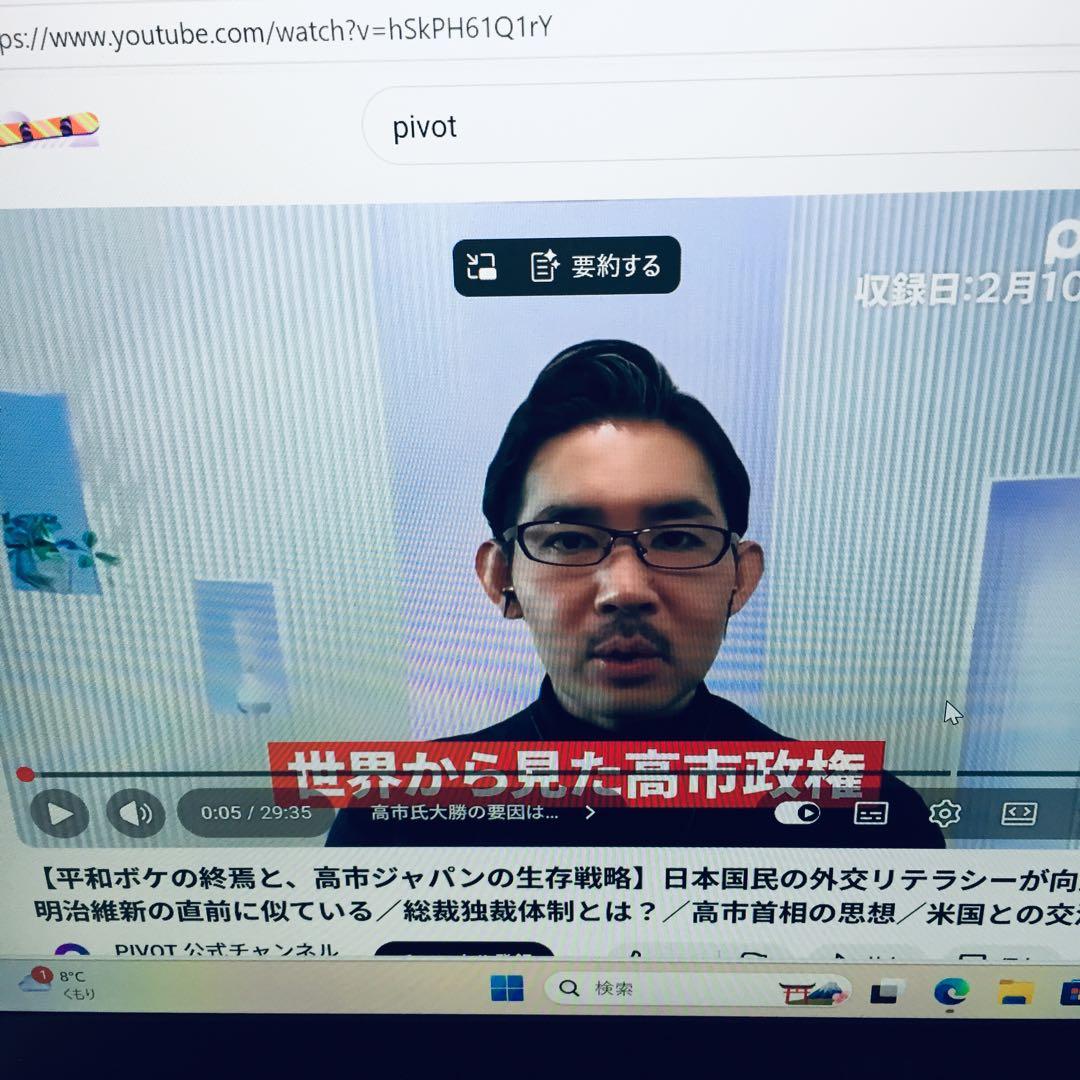 美品 VersaPro VKT16G-9 i5-10210U 8GB 512GB