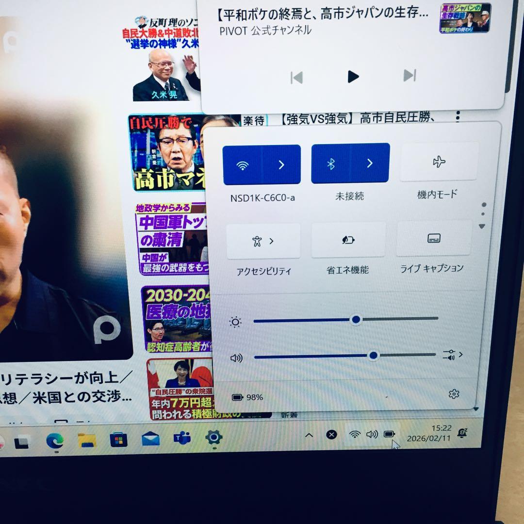 美品 VersaPro VKT16G-9 i5-10210U 8GB 512GB