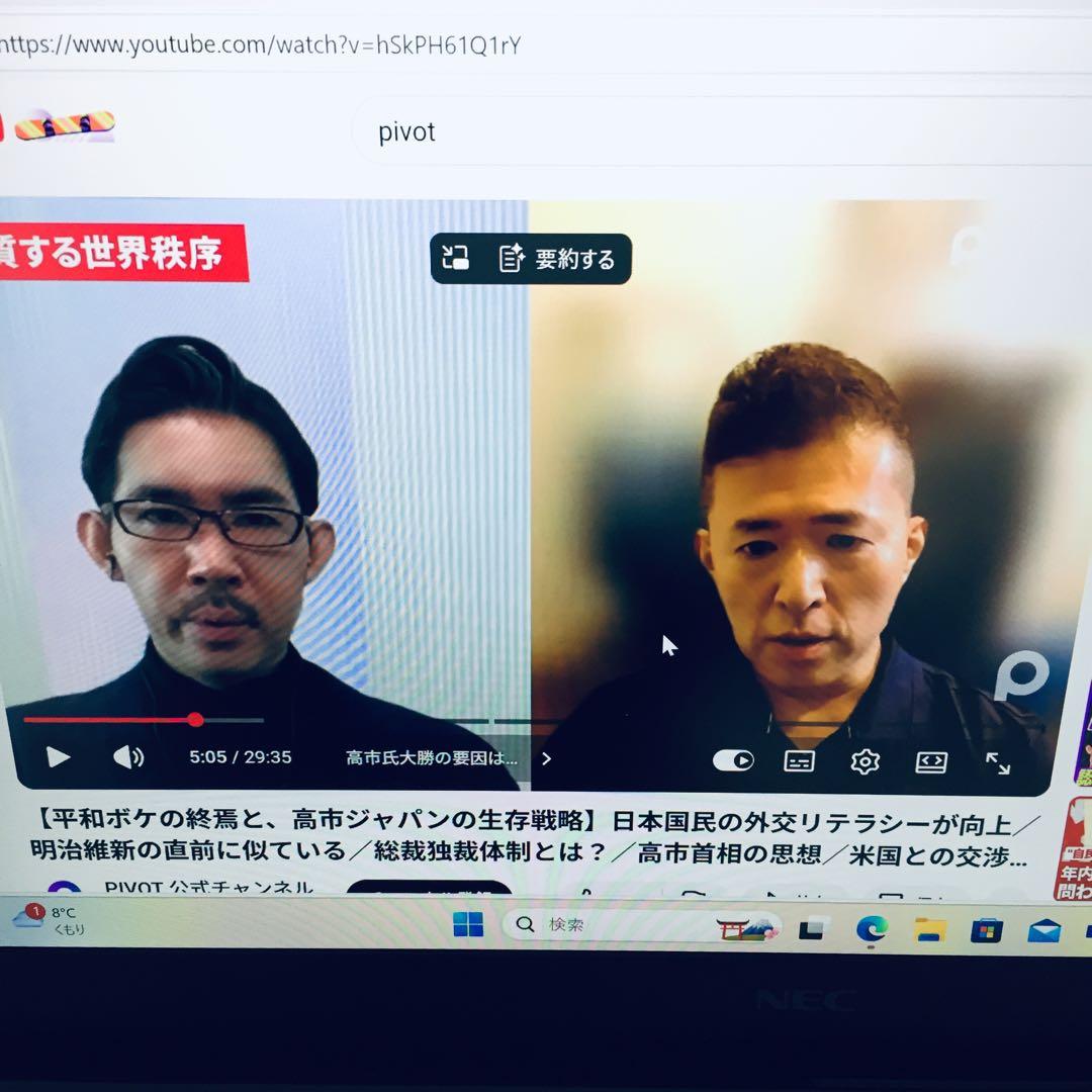 美品 VersaPro VKT16G-9 i5-10210U 8GB 512GB