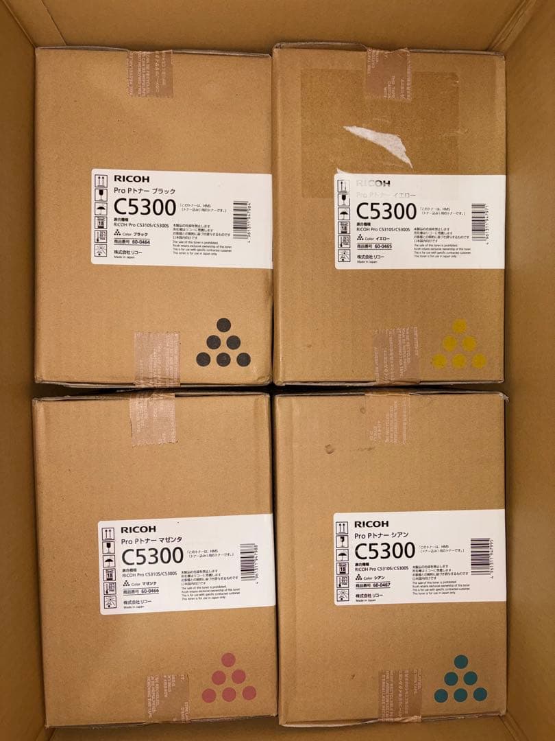 RICOH リコー　トナー　10本　未使用