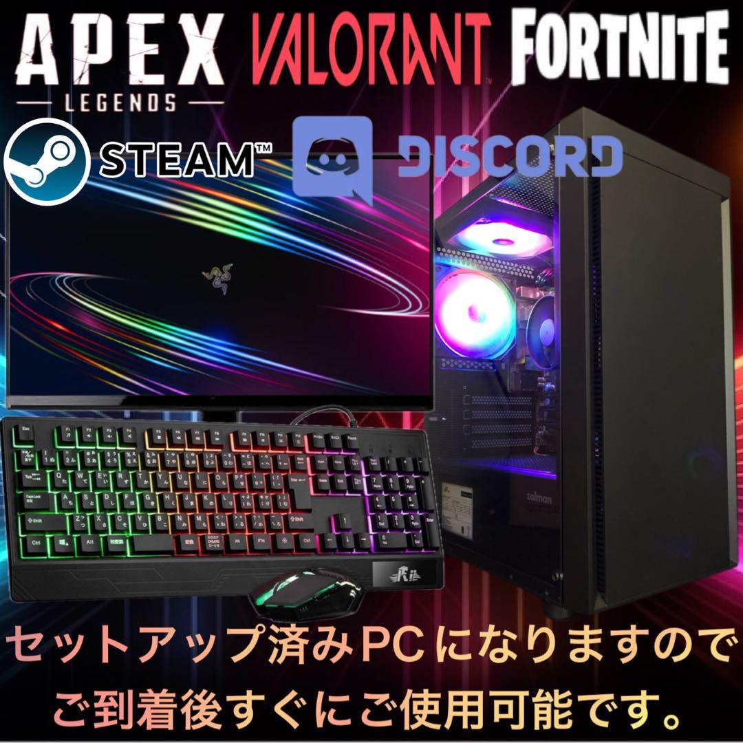 【カスタムPCフルセット】快適動作！SSSSSランク☆ゲーミングPCデビューにも