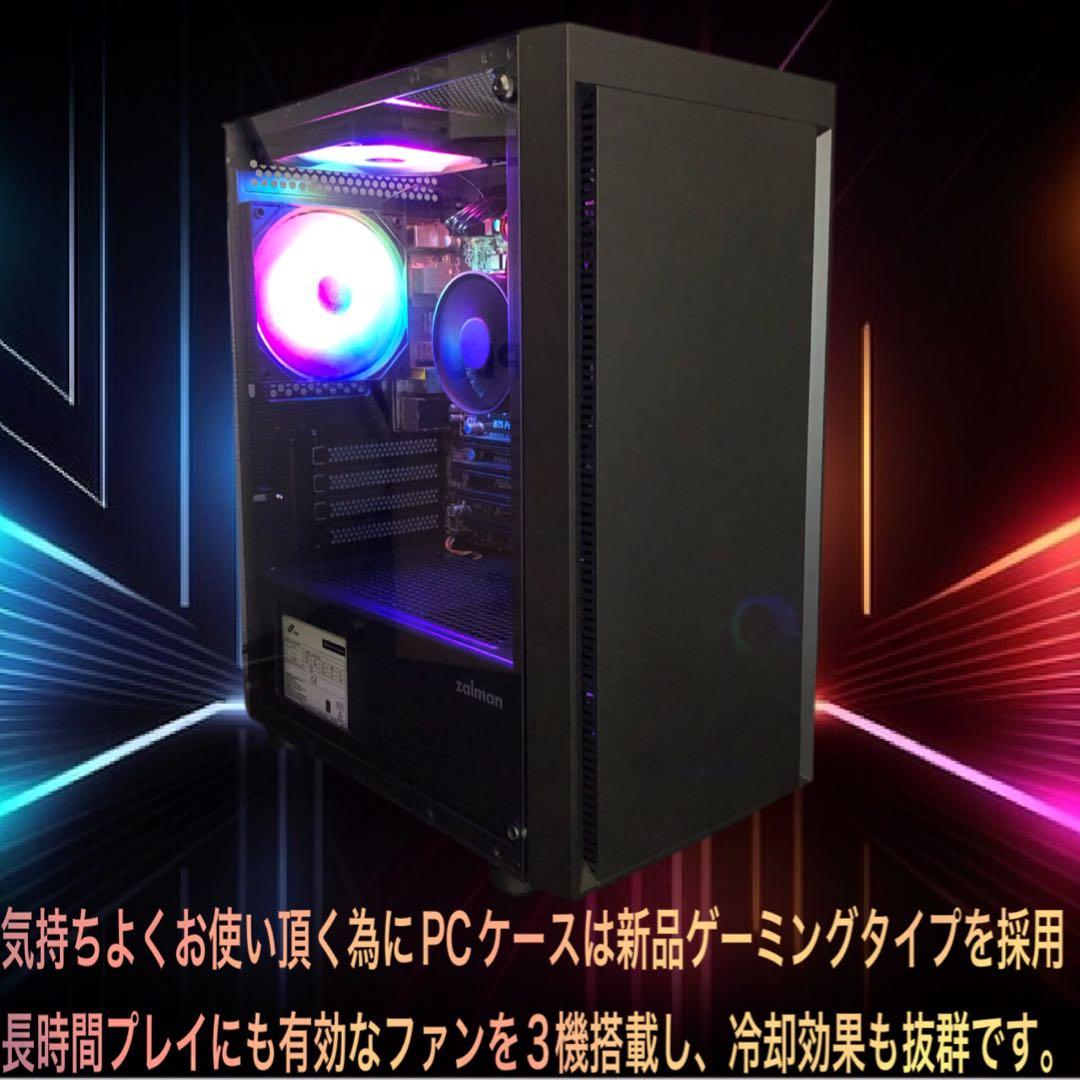 【カスタムPCフルセット】快適動作！SSSSSランク☆ゲーミングPCデビューにも