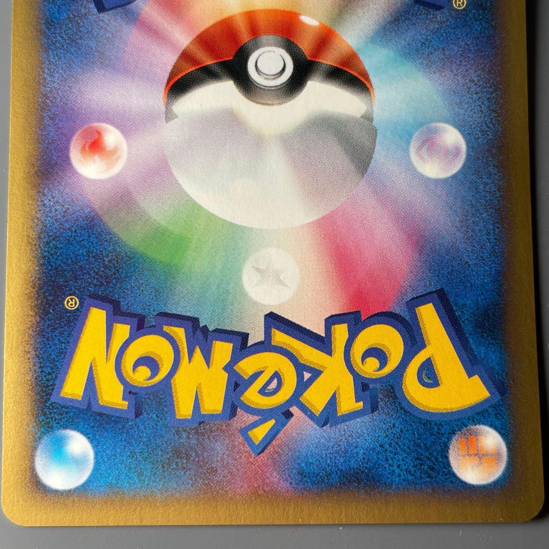 【美品】ブラッキー マクドナルドプロモ ★ ポケカ