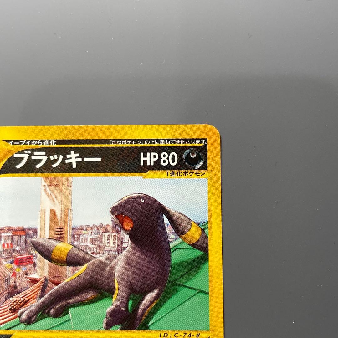 【美品】ブラッキー マクドナルドプロモ ★ ポケカ