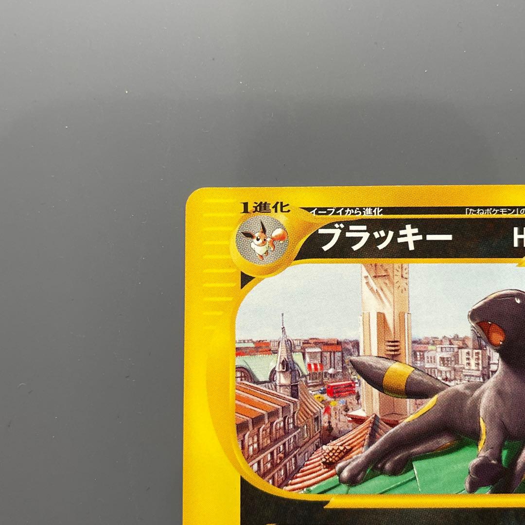 【美品】ブラッキー マクドナルドプロモ ★ ポケカ