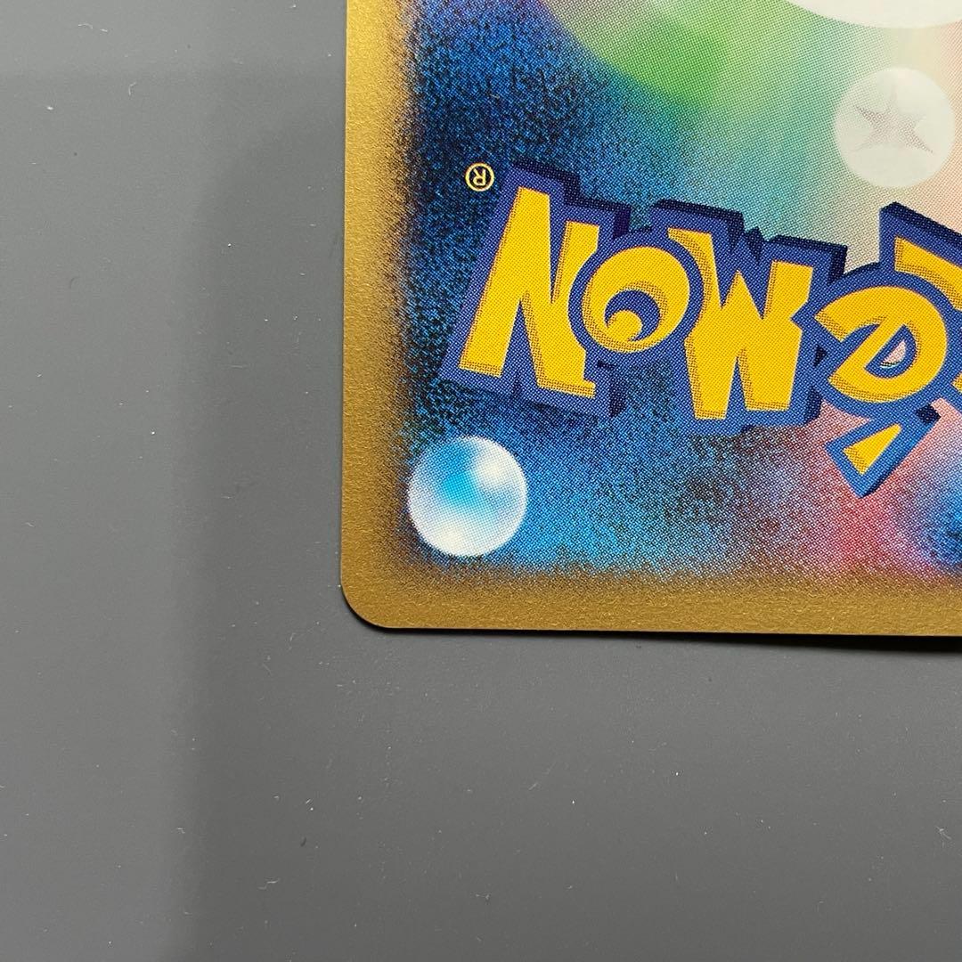 【美品】ブラッキー マクドナルドプロモ ★ ポケカ