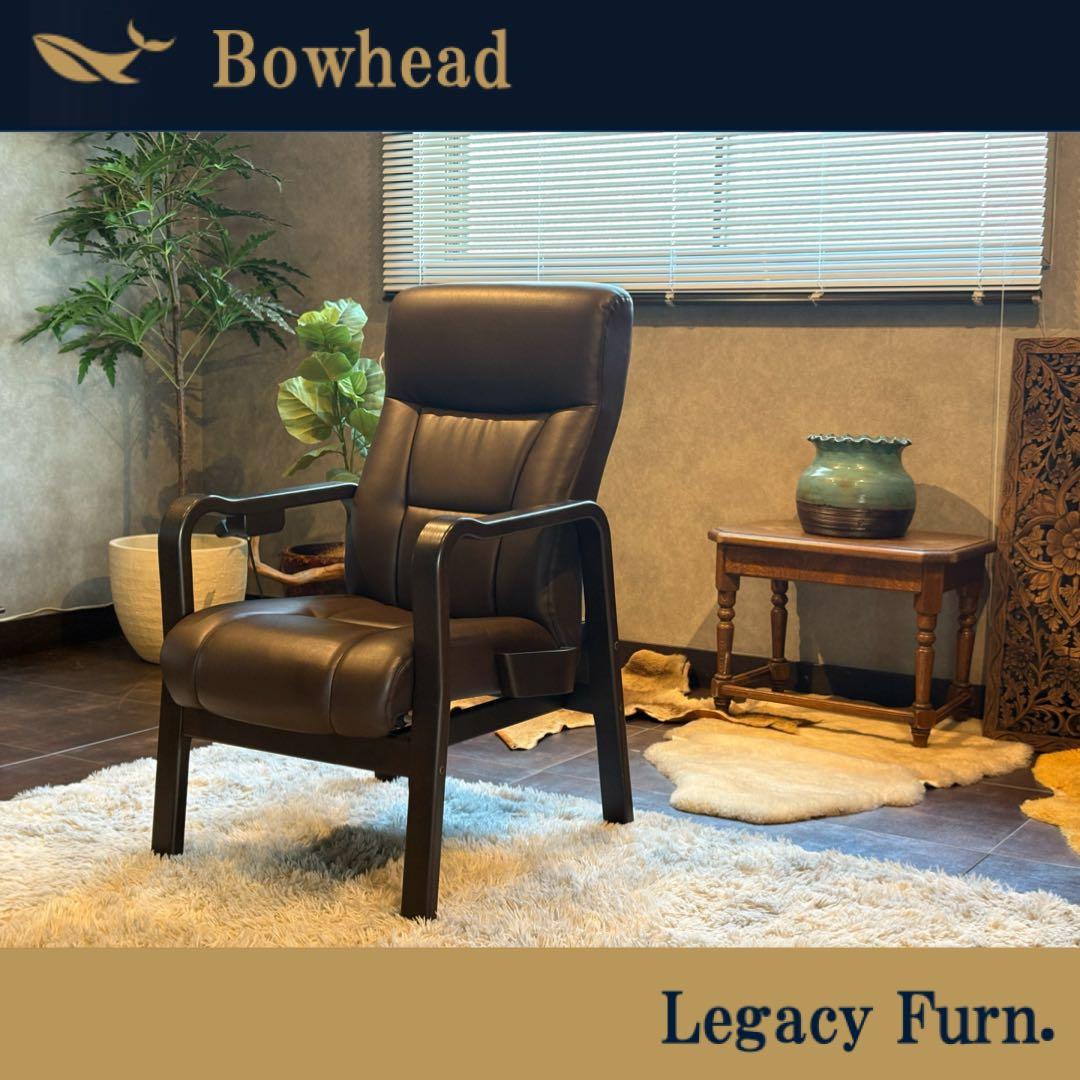 希少　フジファニチア　FUJIFUNITURE　リクライニングソファ　　nz