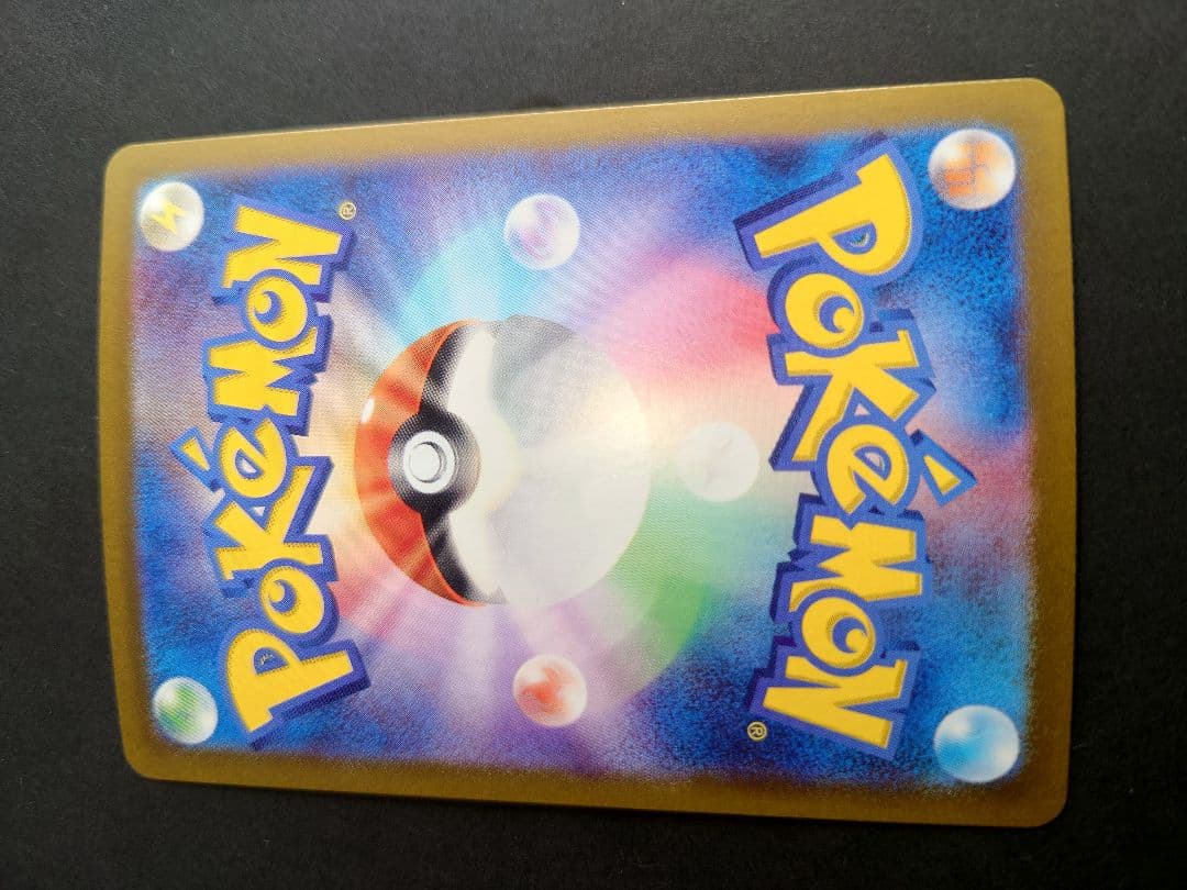 【まとめ買い推奨】ポケモンカード ササレ SR 092/066