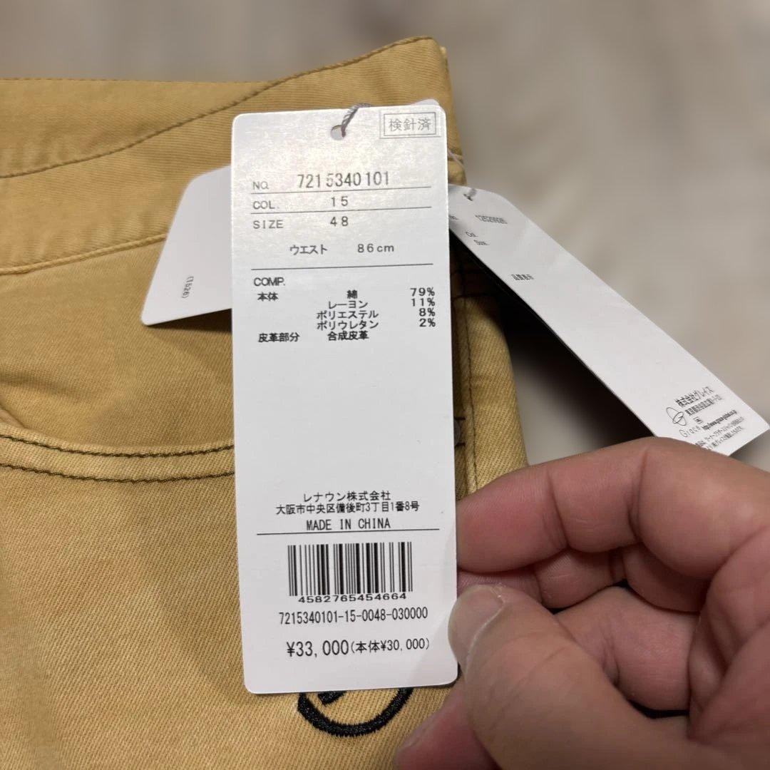 カステルバジャックトムとジェリーパンツ