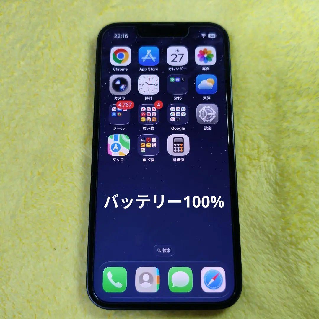 Apple iPhone 13 mini 256GB simフリー ミッドナイト