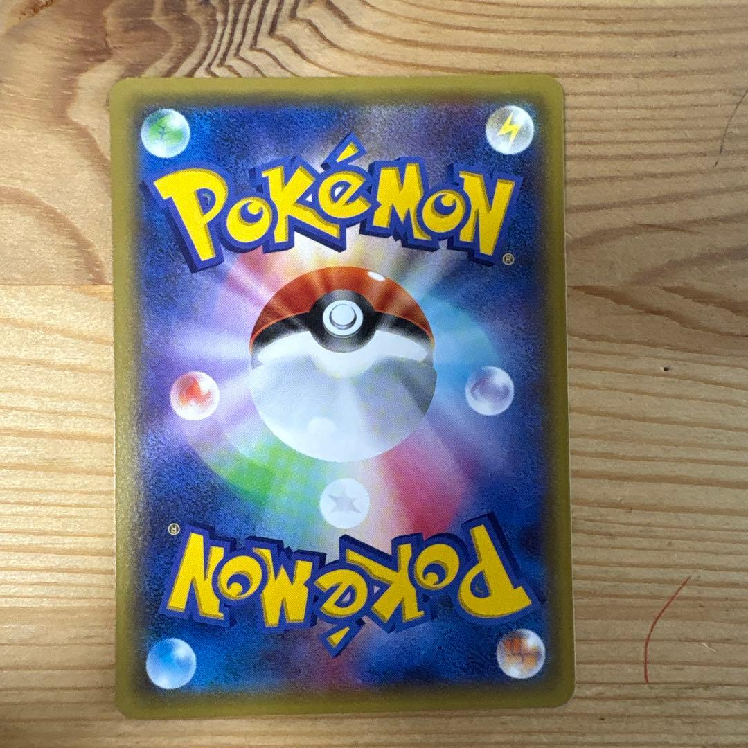 値下げ交渉⭕️Mゲンガー-EX 3枚セット➕ソウルリンク