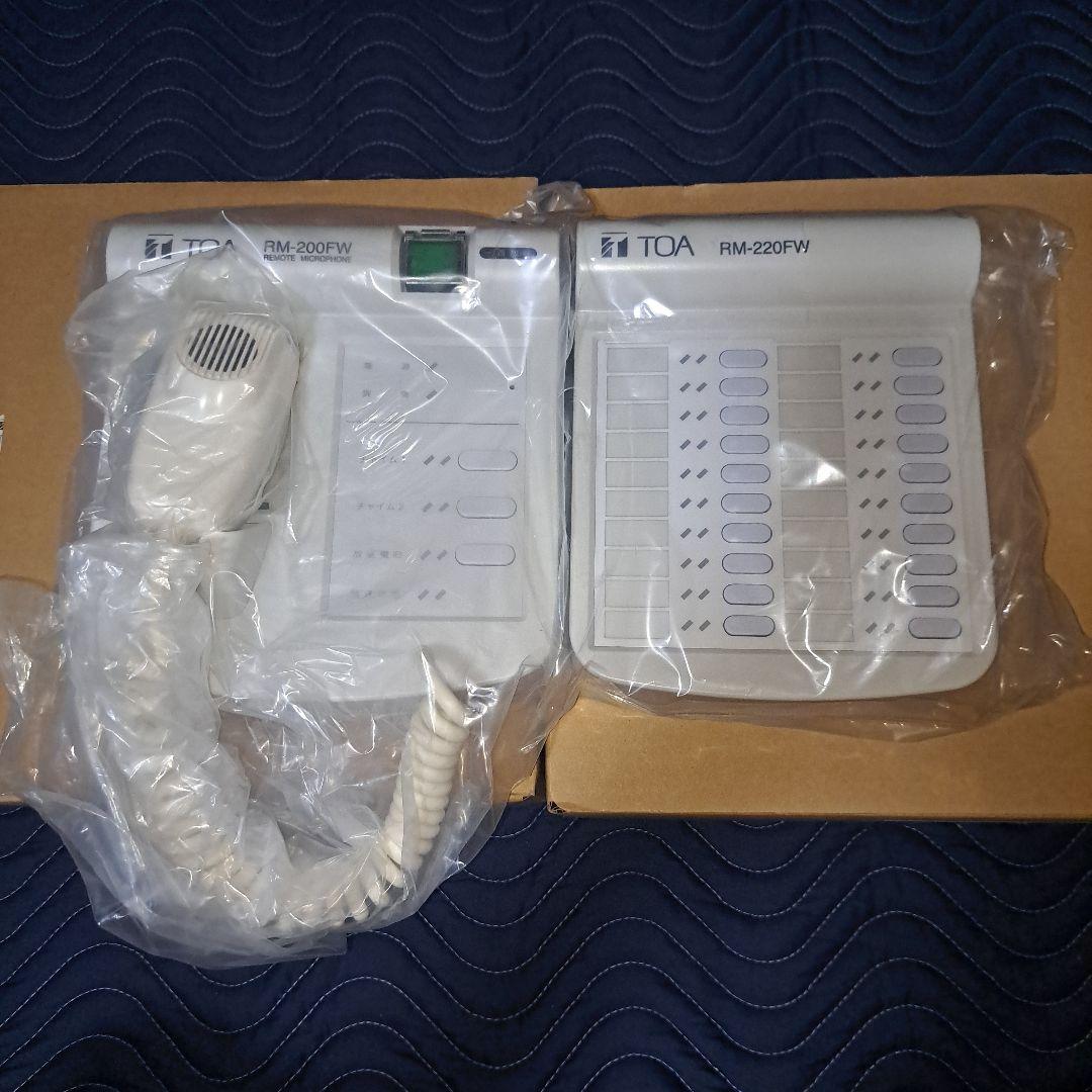 TOA製 RM-200FW、RM220FW、開封のみの新品