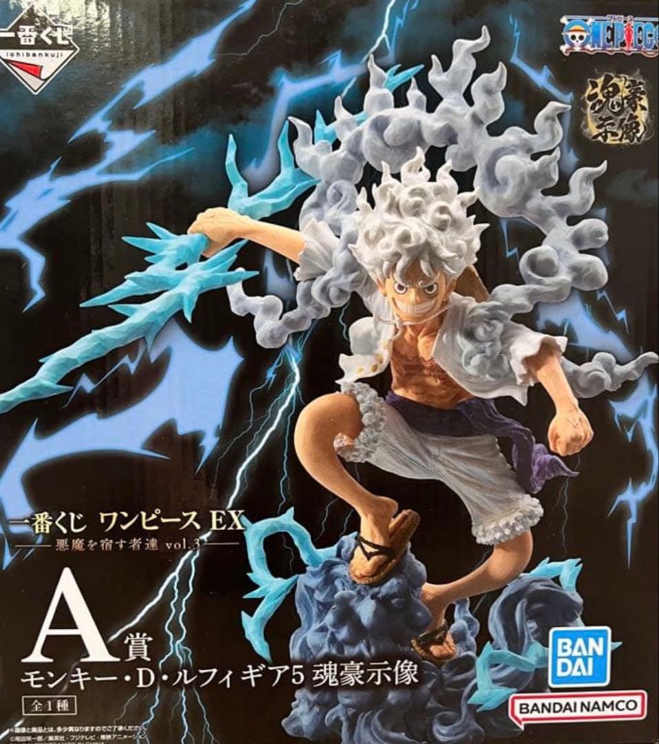 一番くじワンピースEX 悪魔を宿す者達　vol.3 A賞ルフィ ギア5 魂豪示像