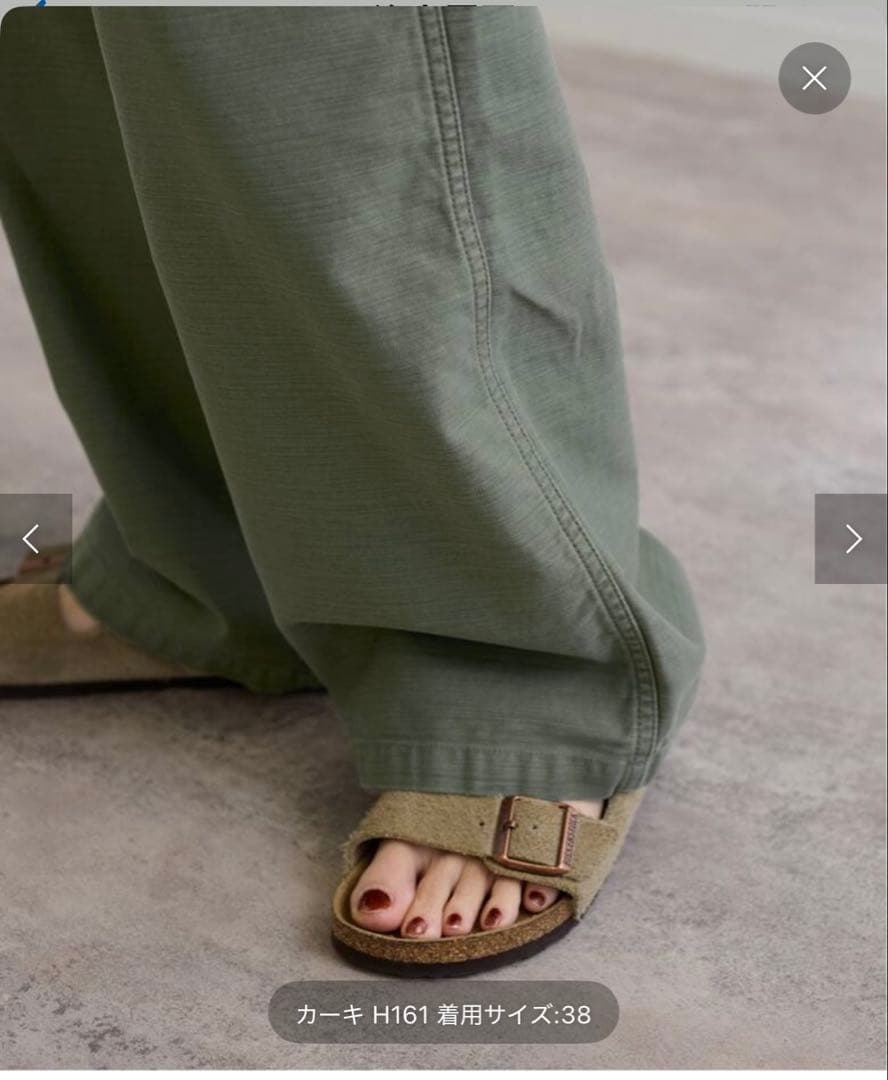 フレームワーク☆バックサテンベイカーパンツ