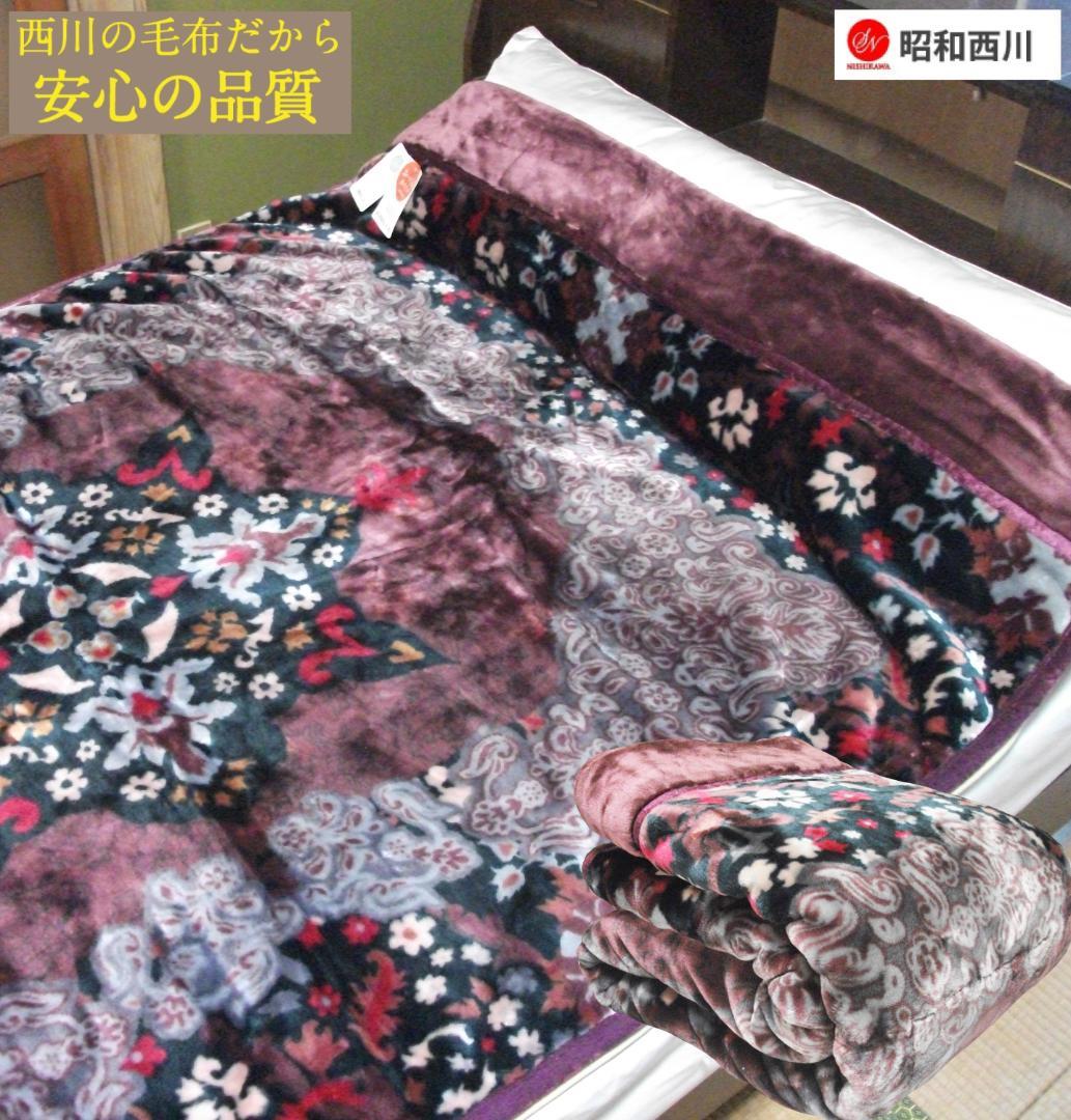 ☆ももさん用ハイボリューム合せ毛布 ３枚組　シングル　ピンク、べ―ジユ