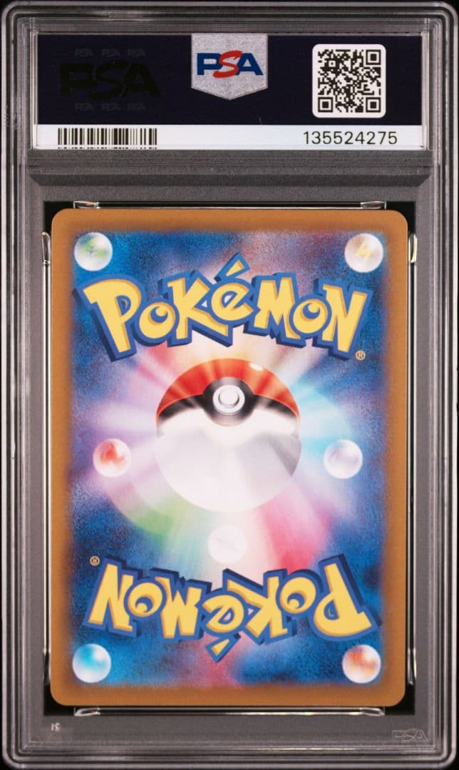 【PSA10】3連番 ナンジャモのカイデン PROMO プロモ 232/SV-P