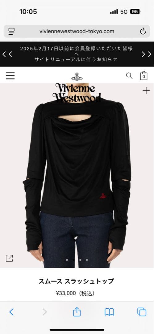 vivienne westwood red トップス【新品未使用】