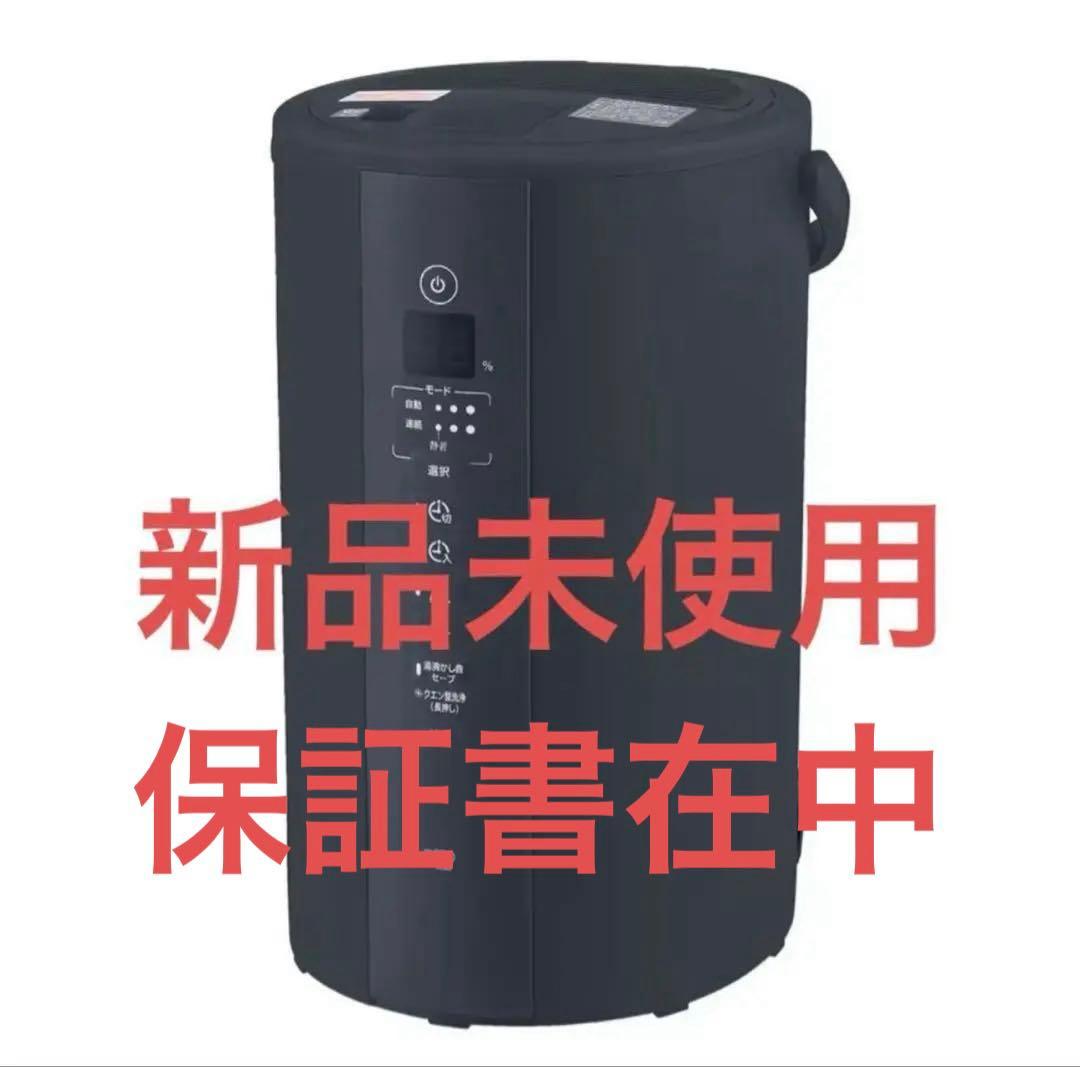 【新品 未開封】 象印加湿器EE-TB60-BM ソフトブラック