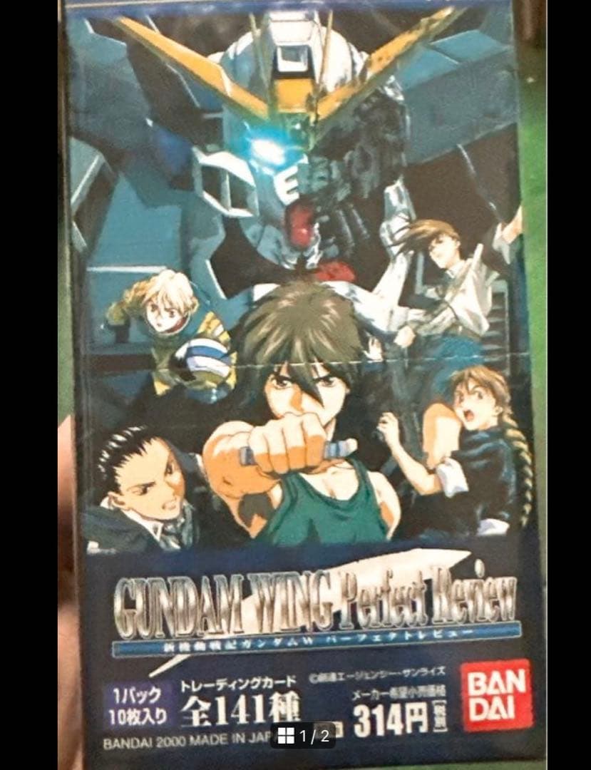 新機動戦記ガンダムW GUNDAMWING PerfectReview 未開封