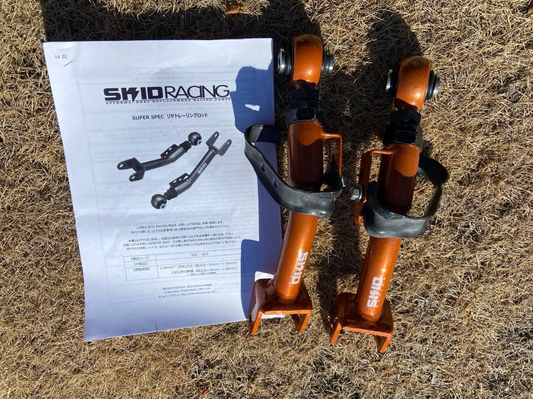 86 BRZ 調整式 ピロ トレーリングロッド リア skid racing