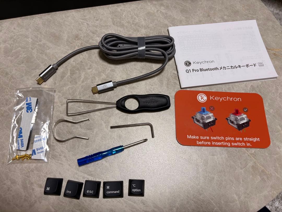 KeychronQ1 ProメカニカルキーボードJIS配列・茶軸・パームレスト付