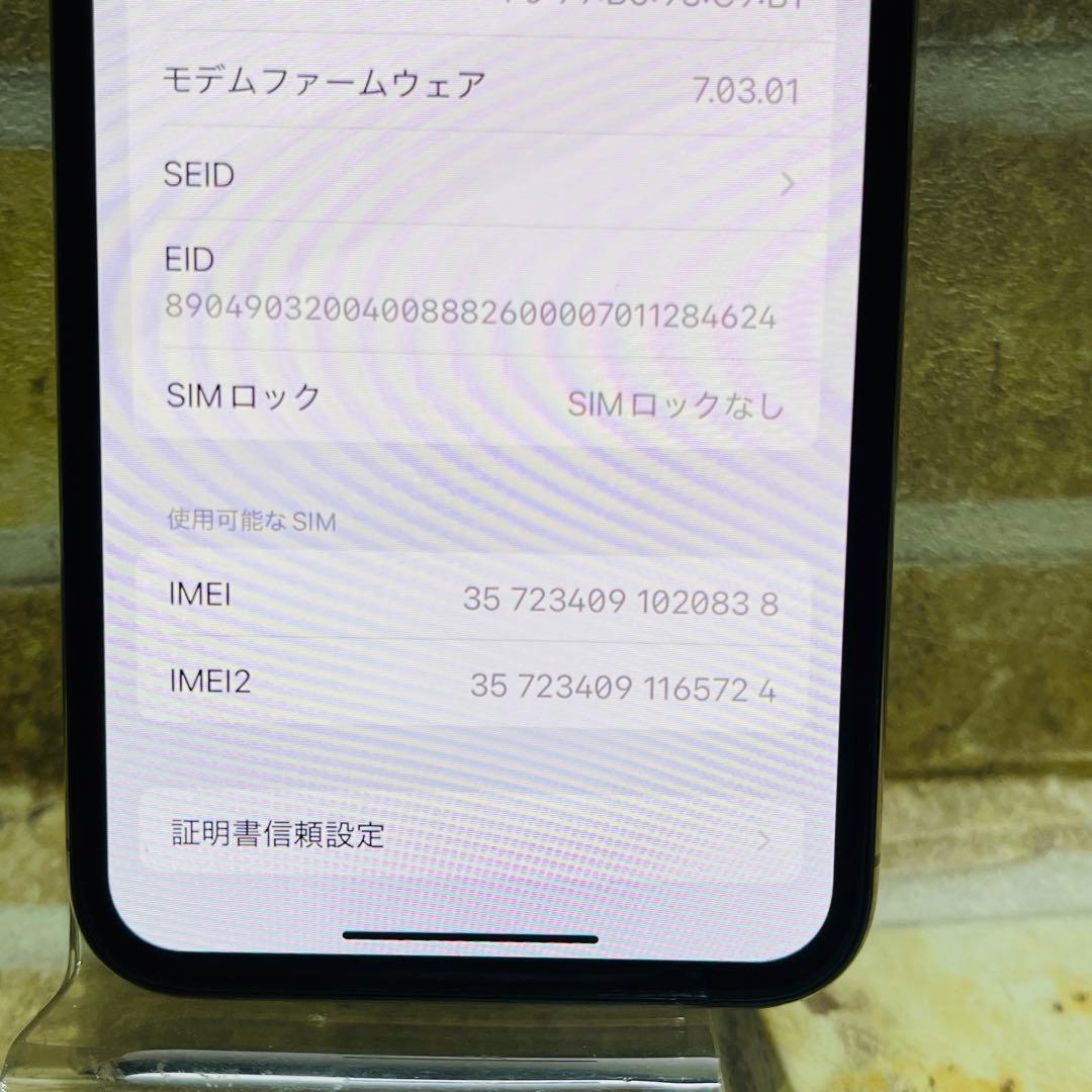 SIMフリー iPhoneXS 256GB ゴールド 電池良好