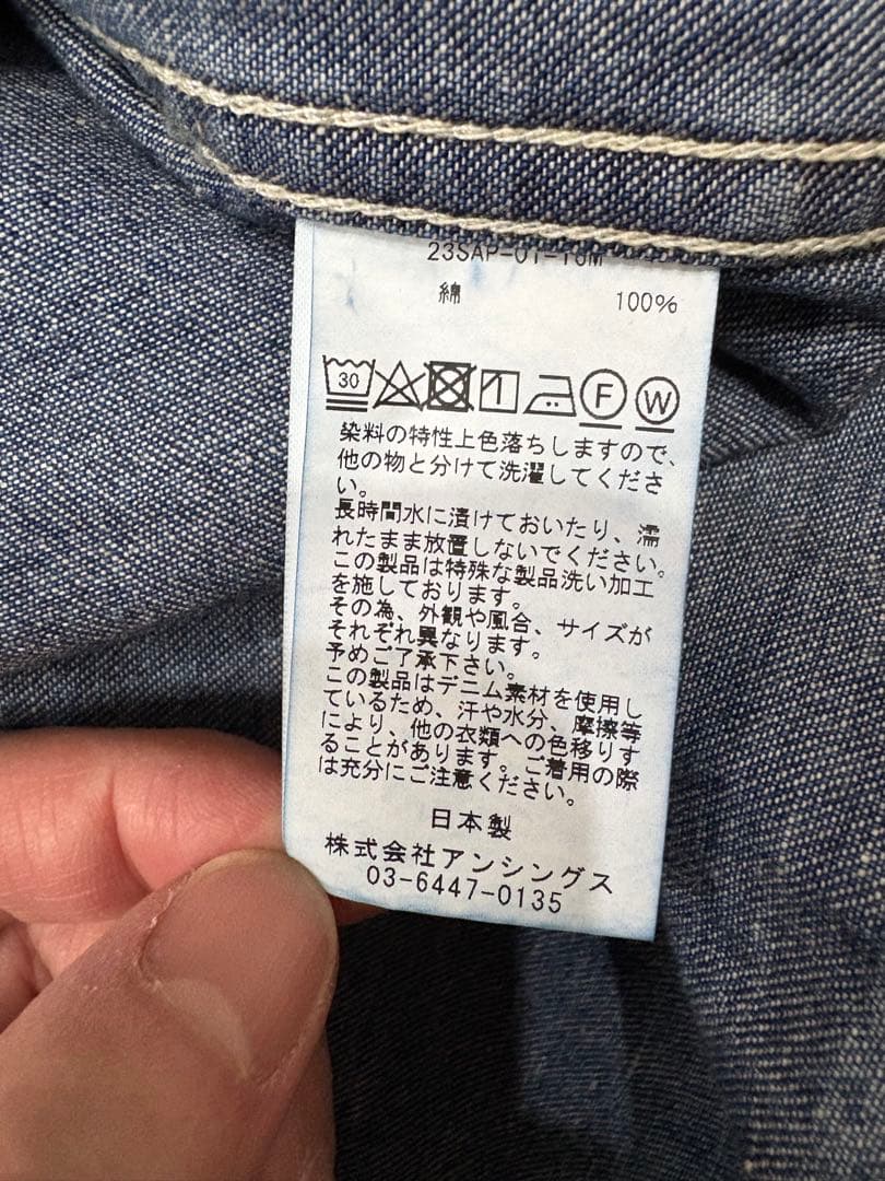 23ss a.presse アプレッセ デニム カバーオール ジャケット 2