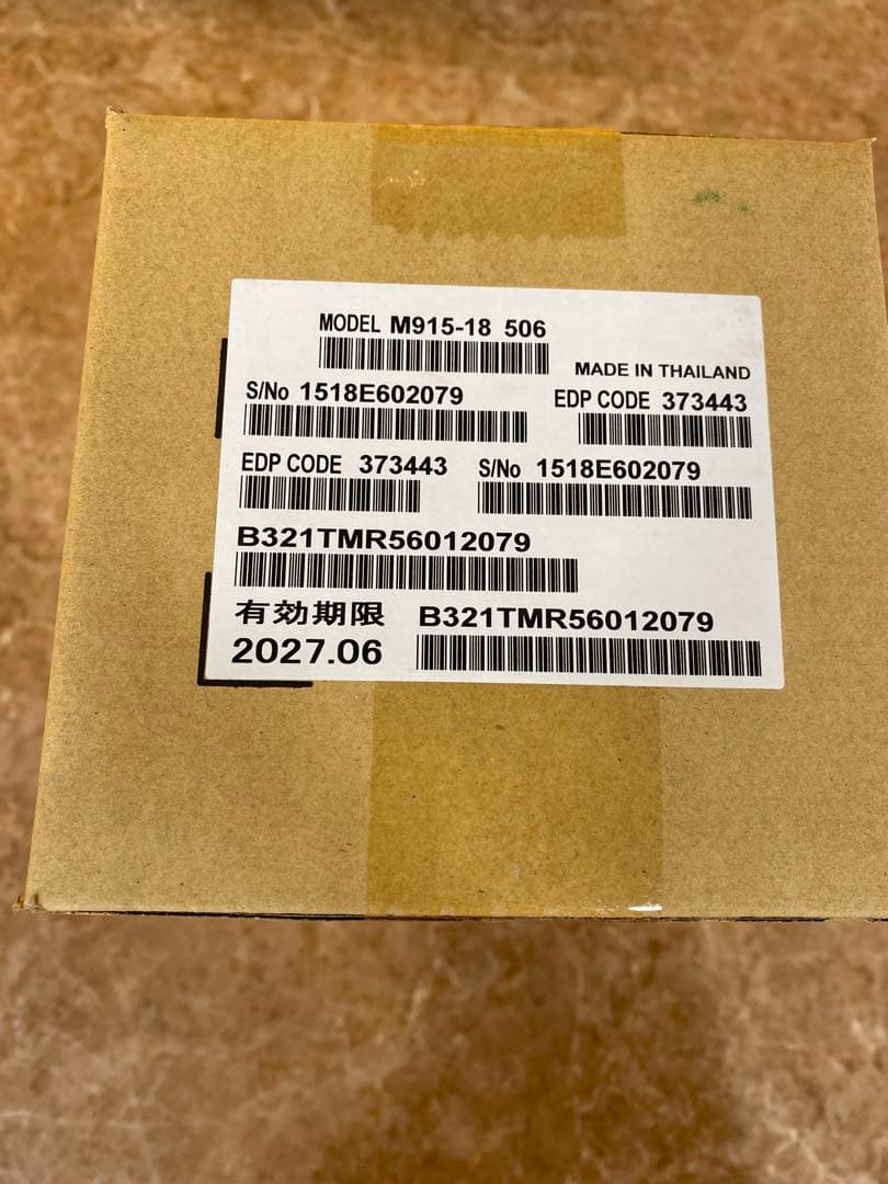 富士通　printer 環境共生トナーLB321 有効期限2027年６月