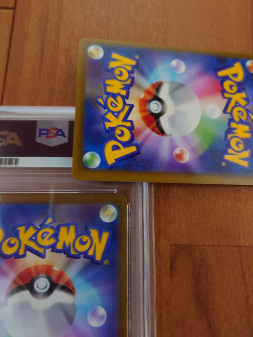 ブースターV SA PSA10