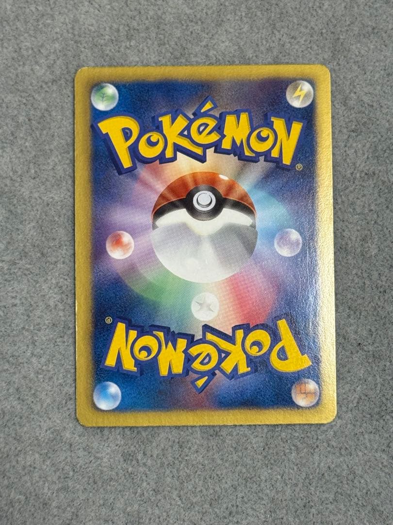 エンペルト UR BW8 ラセンフォース 056/051