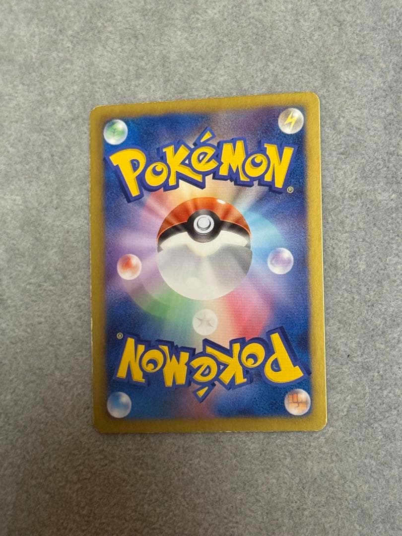 エンペルト UR BW8 ラセンフォース 056/051