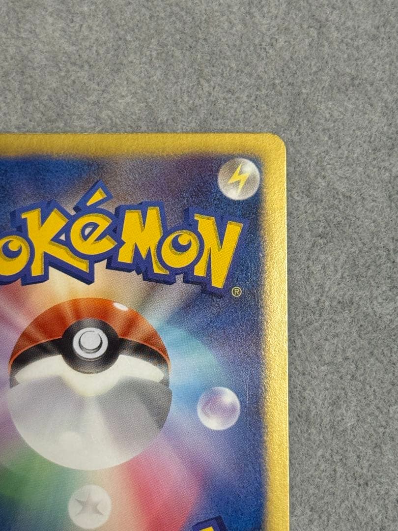 エンペルト UR BW8 ラセンフォース 056/051