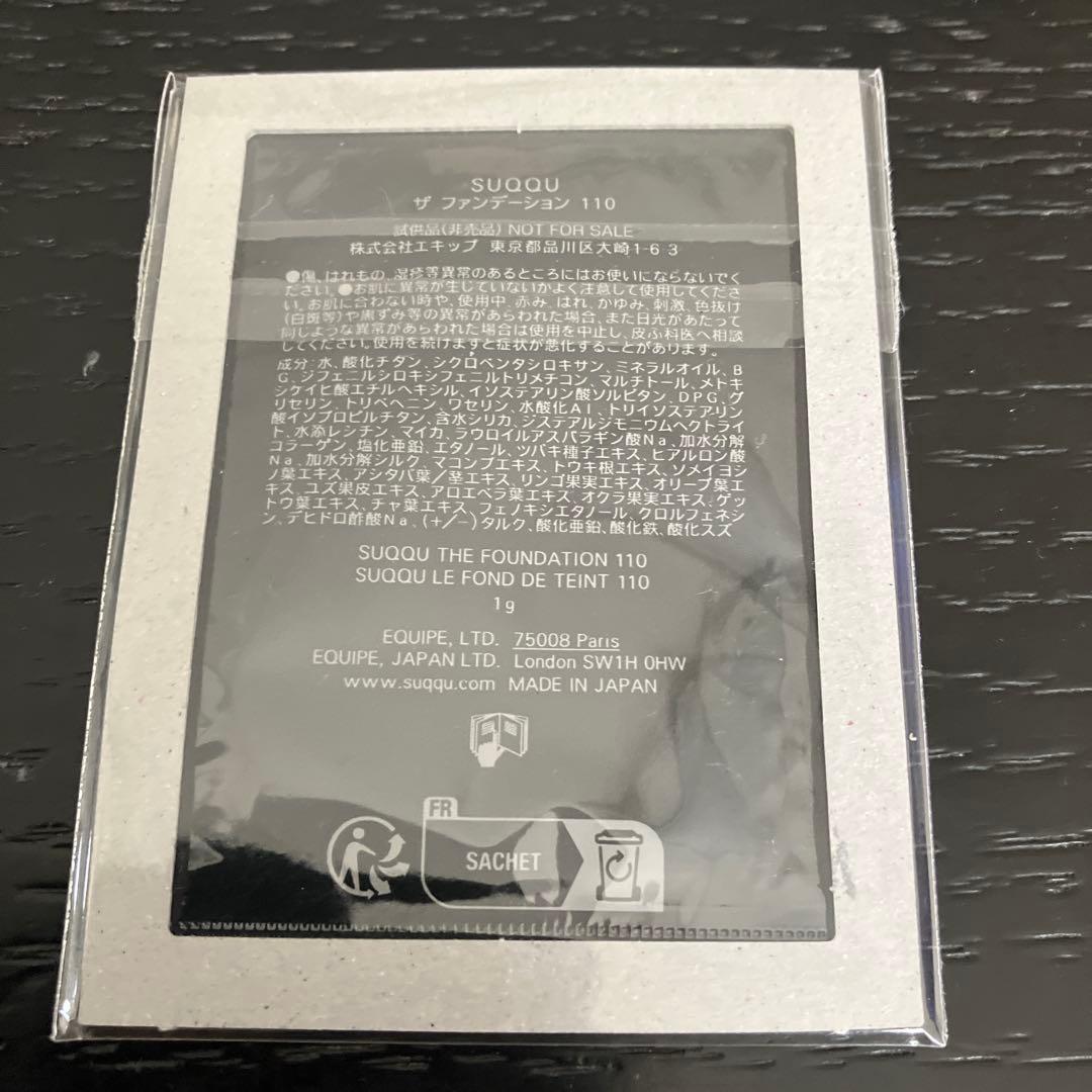 yoeryoyu★プロフィール必読★様 資生堂バイタル150包SUQQU120包