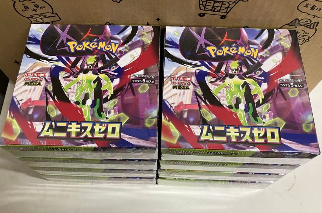 ポケモンカード ムニキスゼロ 新品未開封 8BOX
