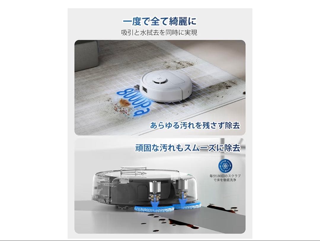 エ*P様 ECOVACS DEEBOT mini ロボット掃除機