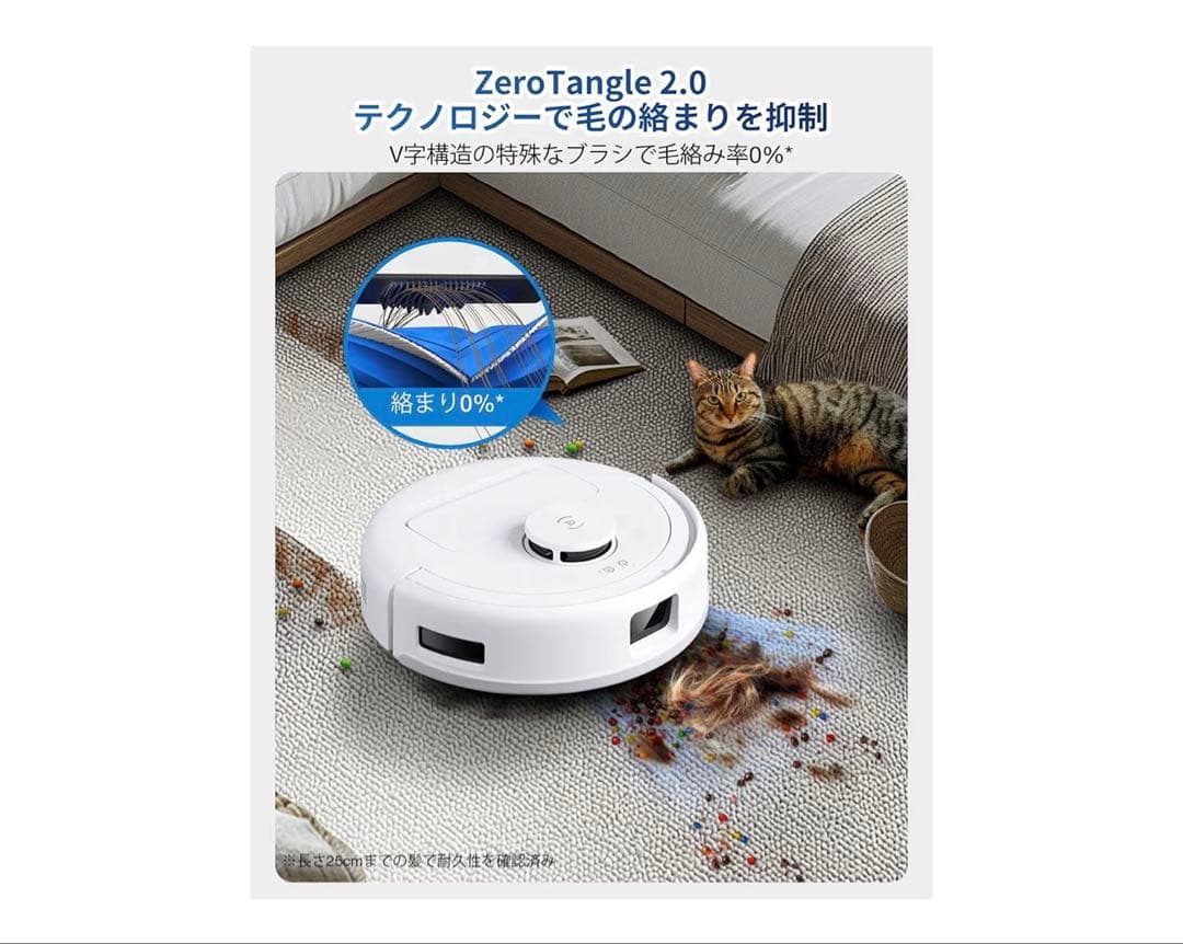 エ*P様 ECOVACS DEEBOT mini ロボット掃除機