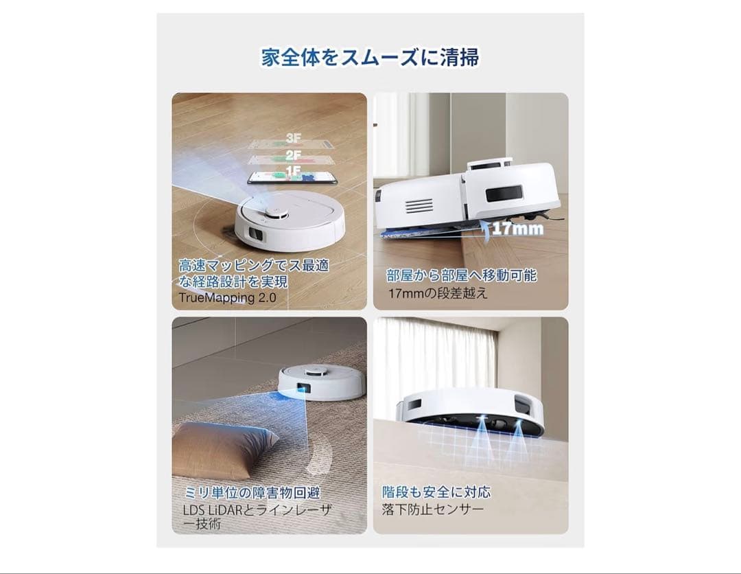 エ*P様 ECOVACS DEEBOT mini ロボット掃除機