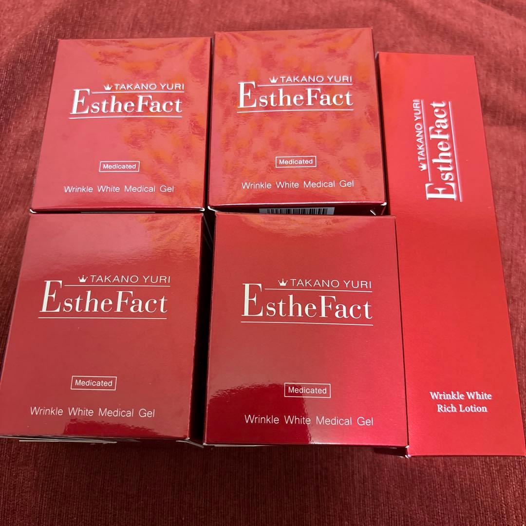 【ラスト在庫】エステファクトリンクルホワイトメディカルジェル＆ローション