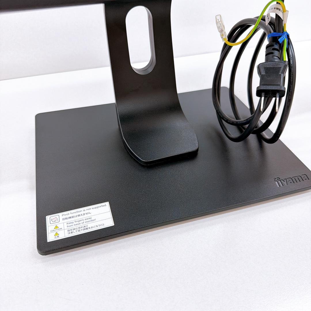 【美品】34インチ iiyama ProLite XUB3493WQSU-B1