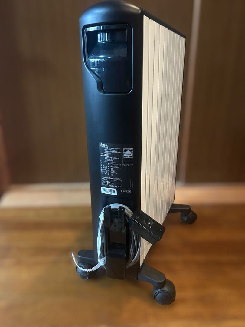 【極美品】デロンギ マルチダイナミックヒーター MDHU15-BK