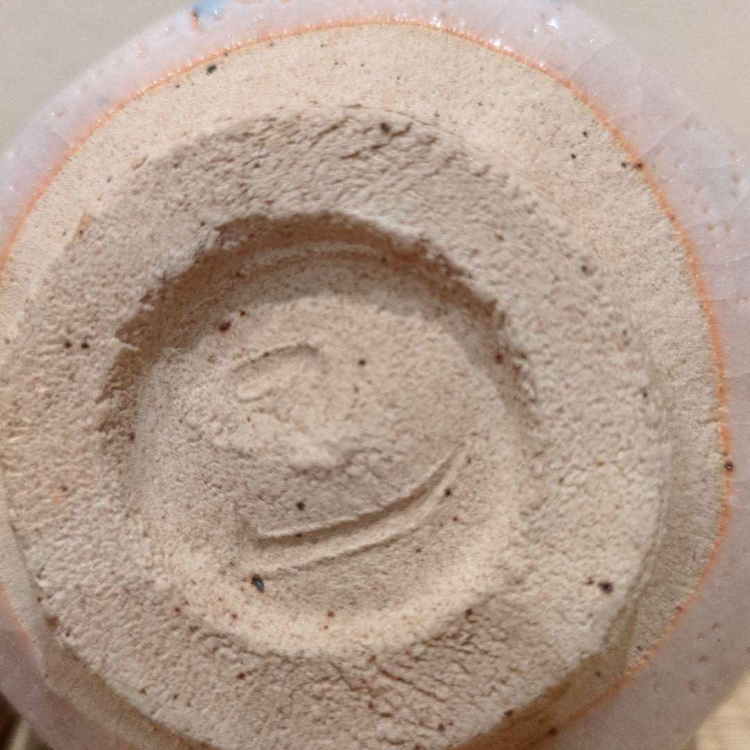 十四代今泉今右衛門‼️藍墨はじき花瓶‼️志野茶碗付き‼️