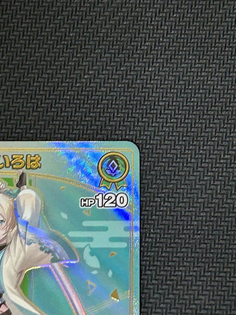 ホロライブカード　ホロカ　アヤカシヴァーミリオン　風真いろは　hr