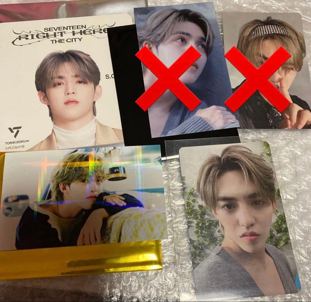 SEVENTEEN エスクプス　消費期限　トレカ　タワレコ　ラキドロ