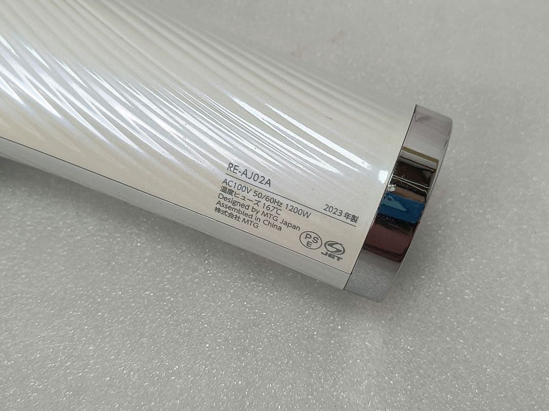 12 23年製　ReFa　リファビューテックドライヤープロ　RE−AJ02A