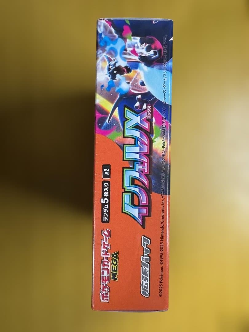 ポケモンカードゲーム インフェルノX BOX シュリンク付き