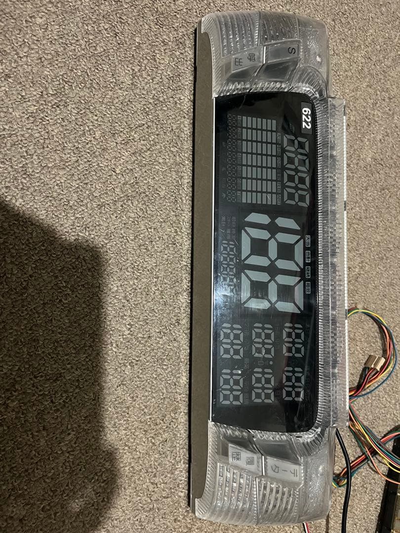 実機　緑ドン VIVA!情熱南米編